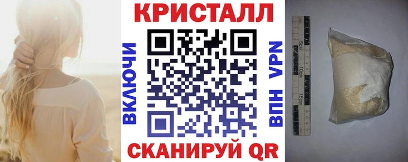 Амфетамин Розовый  Опочка 