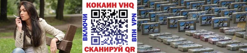 КОКАИН 99%  Опочка 