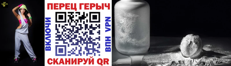 Героин хмурый  купить   Опочка 