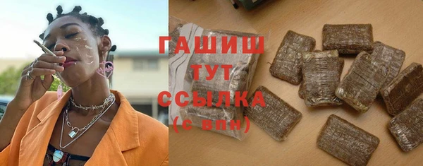 мескалин Няндома
