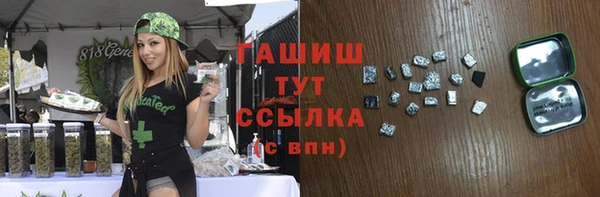 мескалин Няндома