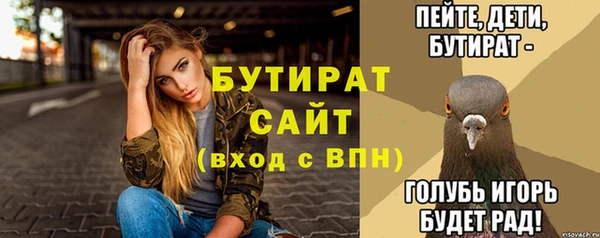 трава Нязепетровск
