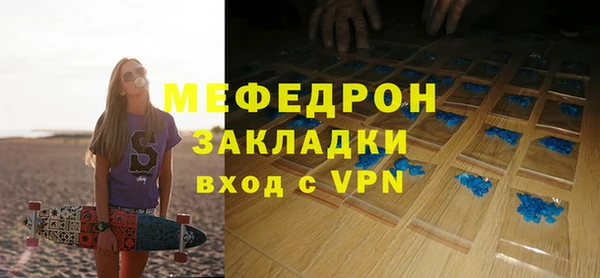 трава Нязепетровск