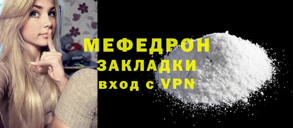 амф Нягань