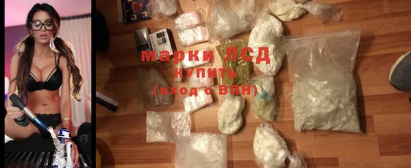 альфа пвп VHQ Новокубанск