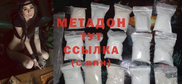 альфа пвп VHQ Новокубанск