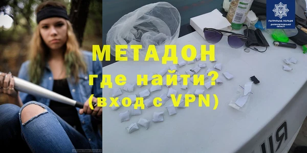 МДМА Новозыбков