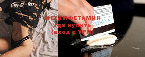 альфа пвп VHQ Новокубанск