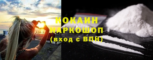 трава Нязепетровск
