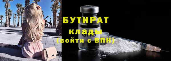 МДМА Новозыбков
