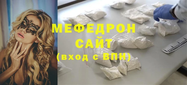 мескалин Няндома