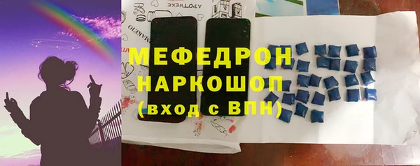 МДМА Новозыбков