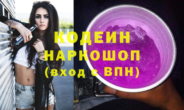 альфа пвп VHQ Новокубанск