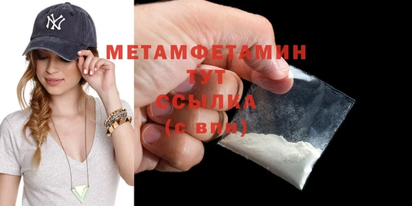 трава Нязепетровск