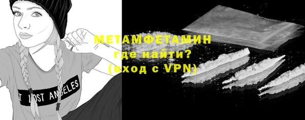 мескалин Няндома