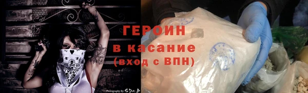 альфа пвп VHQ Новокубанск