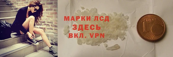 мескалин Няндома