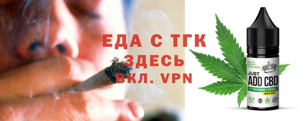 трава Нязепетровск