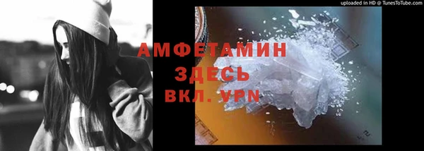 МДМА Новозыбков