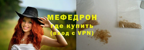 мескалин Няндома