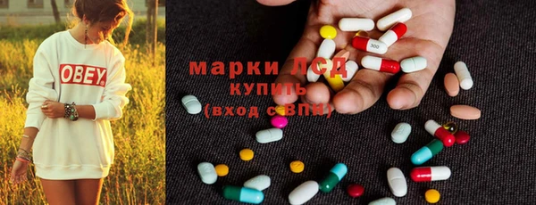альфа пвп VHQ Новокубанск