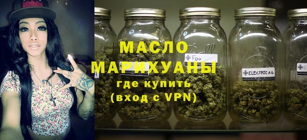 трава Нязепетровск