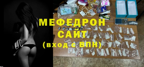 альфа пвп VHQ Новокубанск
