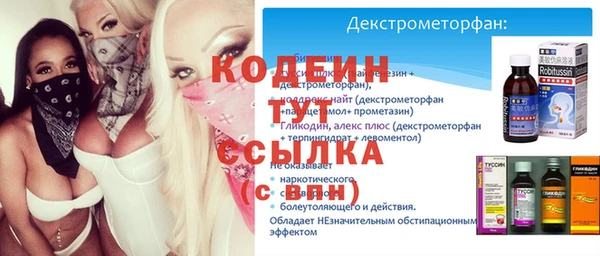 альфа пвп VHQ Новокубанск