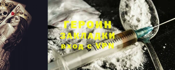 мескалин Няндома