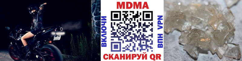 МДМА кристаллы  KRAKEN ТОР  Опочка  где купить наркотик 