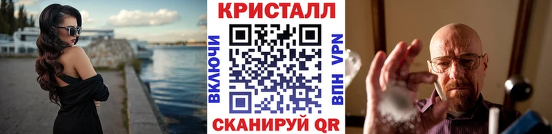 МЕТАМФЕТАМИН винт  цены   Опочка 