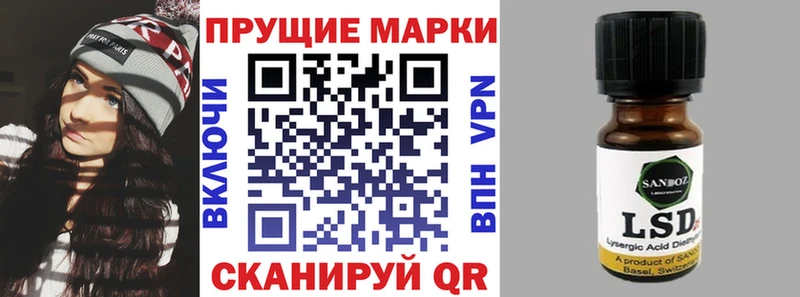 Наркотические марки 1500мкг  Опочка 
