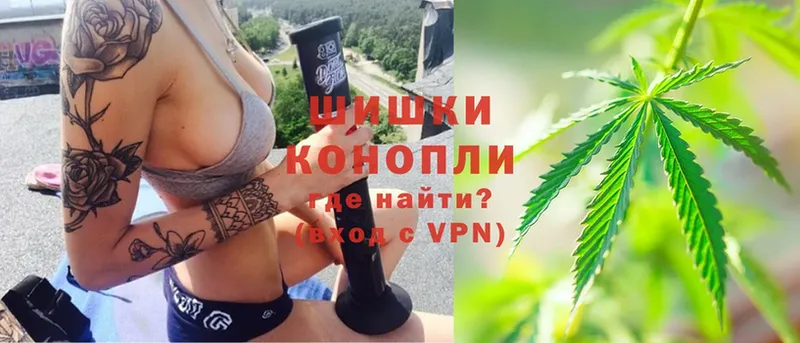 Канабис THC 21%  Опочка 